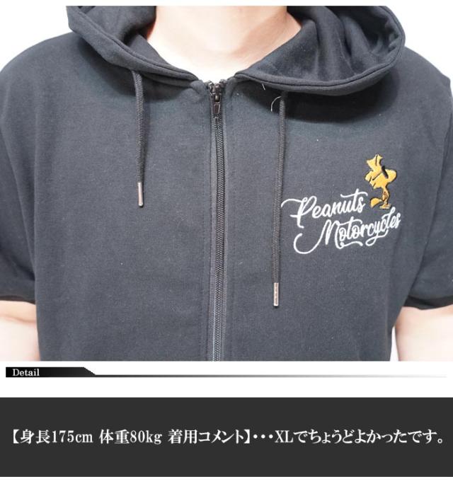 フラッグスタッフ FLAGSTAFF スヌーピー コラボ パーカー 半袖 メンズ 刺繍 422065 送料無料_5
