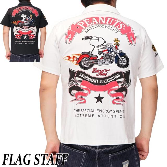 フラッグスタッフ FLAGSTAFF スヌーピー コラボ ポロシャツ 半袖 刺繍 メンズ バイク 432032 送料無料の通販は 8,193円