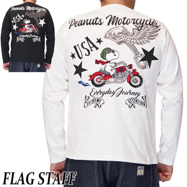 フラッグスタッフ FLAGSTAFF スヌーピー コラボ ロング Tシャツ ロンT 長袖 メンズ 刺繍 バイク 451085 送料無料