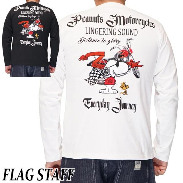 フラッグスタッフ FLAGSTAFF スヌーピー コラボ ロング Tシャツ ロンT 長袖 メンズ 刺繍 バイク 451086 送料無料