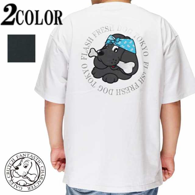 GALFY ガルフィー Tシャツ 半袖 メンズ レディース 太陽犬 ドッグ 112017 送料無料の通販は 8,690円