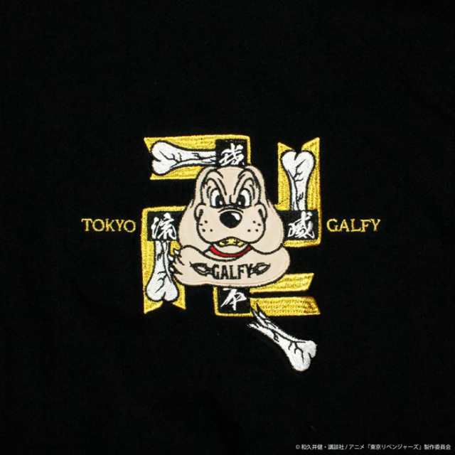 GALFY ガルフィー 東京リベンジャーズ コラボ ロンT ロング Tシャツ