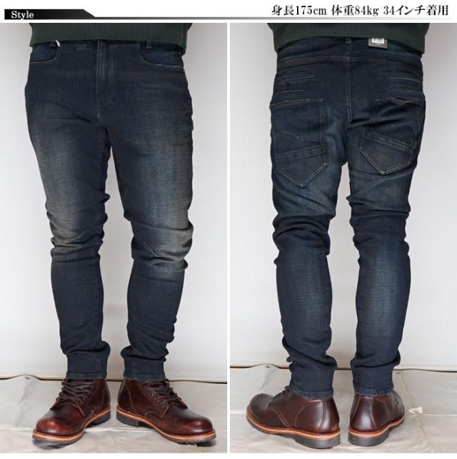 ジースター ロウ G-STAR RAW ジーンズ デニム パンツ メンズ ディースタッグ スリム D-Staq 3D Slim D05385-C051 送料無料