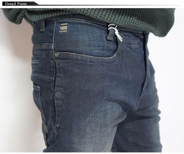 ジースター ロウ G-STAR RAW ジーンズ デニム パンツ メンズ ディースタッグ スリム D-Staq 3D Slim D05385-C051 送料無料