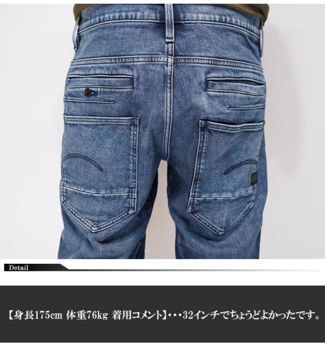 Gstar Raw ホワイトデニムショートパンツ　size34 G-STAR RAW SALEセール5%OFF ジースターロウ 3301 ホワイト