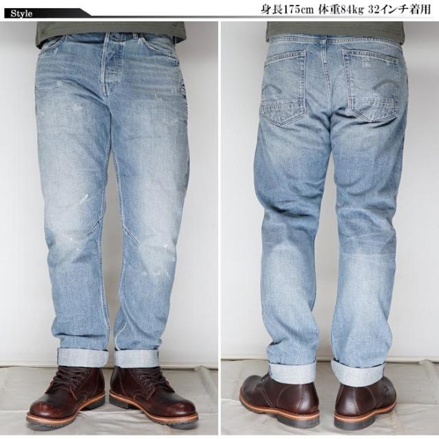ジースター ロウ G-STAR RAW ジーンズ デニム パンツ メンズ エースタッグ テーパード A-STAQ TAPERED JEANS D20005-B988 送料無料_1