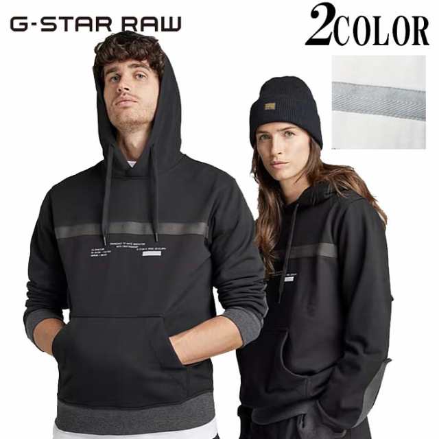 ジースター ロウ G-STAR RAW プル パーカー メンズ TAPE HOODED SWEATER D20685-A613 送料無料