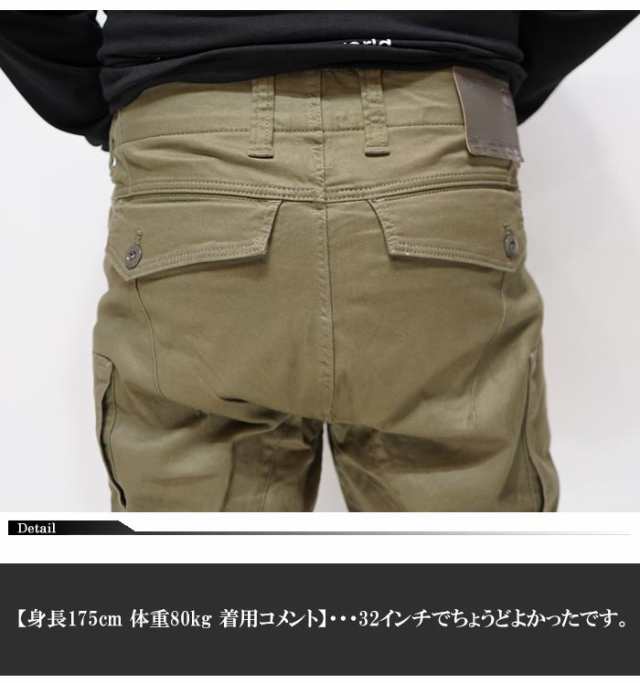 ジースター ロウ G-STAR RAW カーゴ パンツ メンズ スキニー ZIP