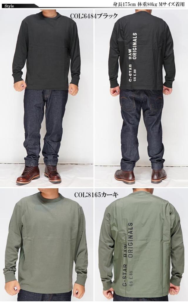 ジースター ロウ G-STAR RAW Tシャツ 半袖 メンズ UTILITY MIX