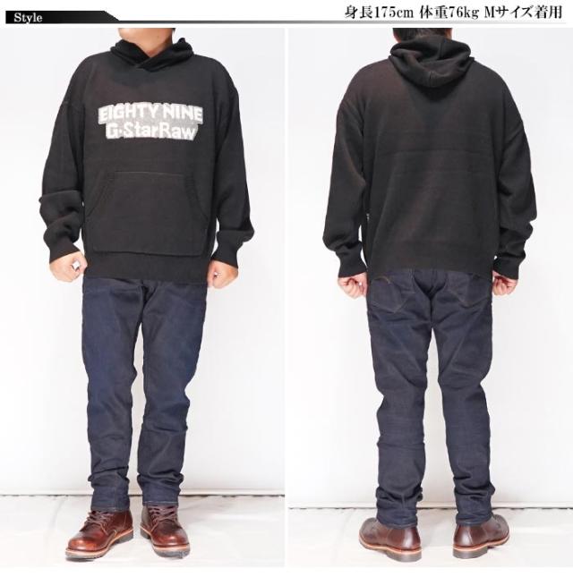 ジースター ロウ G-STAR RAW プル パーカー メンズ GRAPHIC LOOSE KNITTED HOODIE D23933-D488 送料無料_1
