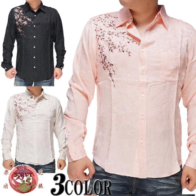 花旅楽団 ﾊﾅﾀﾋﾞｶﾞｸﾀﾞﾝ 和柄 シャツ 長袖 メンズ 桜 刺繍 ジャガード LS-003 送料無料