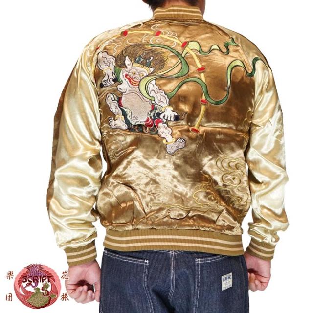 花旅楽団 ハナタビガクダン 和柄 スカジャン メンズ 総刺繍 リバーシブル 風神雷神 SKJ-013 送料無料