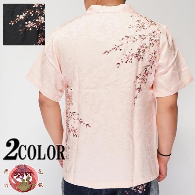 花旅楽団 ハナタビガクダン 和柄 半袖 シャツ 桜 刺繍 ジャガードシャツ SS-001 送料無料の通販は