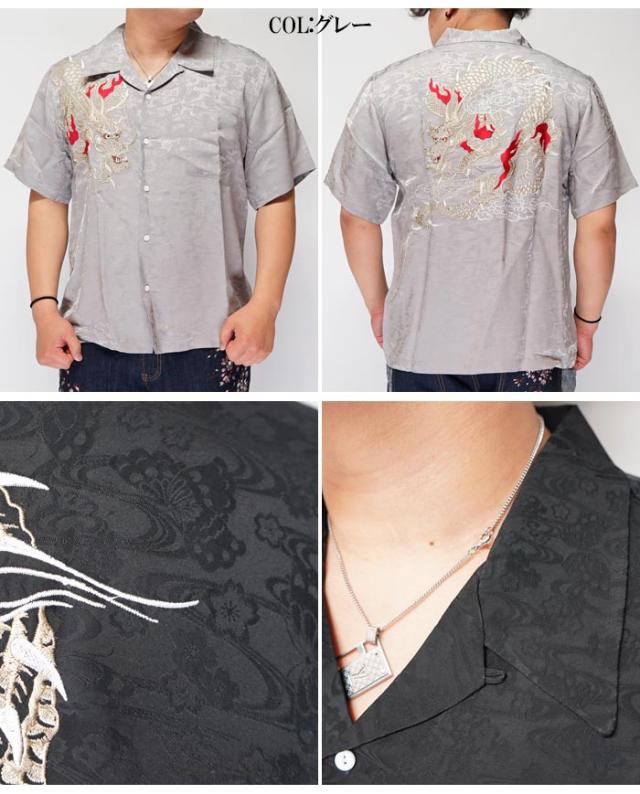 花旅楽団 ハナタビガクダン 和柄 半袖 シャツ 龍 刺繍 ジャガード