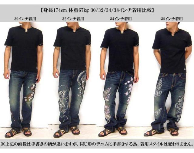 備中倉敷工房倉 【38インチ・40インチ】京友禅手描きデニムパンツ[龍
