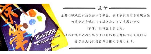 備中倉敷工房倉 【38インチ・40インチ】京友禅手描きデニムパンツ[唐獅子柄]/和柄ジーンズ/25341big/送料無料_6