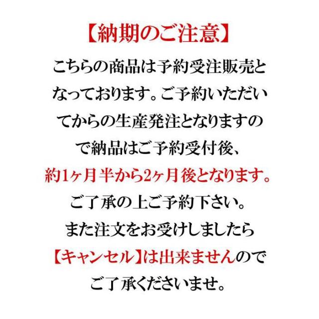 備中倉敷工房倉 【38インチ・40インチ】京友禅手描きデニムパンツ[唐獅子柄]/和柄ジーンズ/25341big/送料無料_7