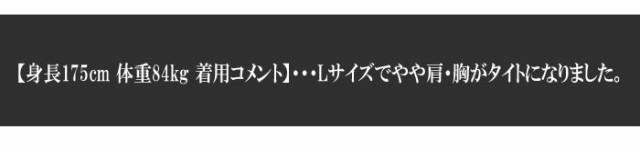 パンくす ちりめん切り替え ラグラン和柄ロングTシャツ/3L・4L有り/長袖/ロンT/縮緬/日本製/5543/送料無料