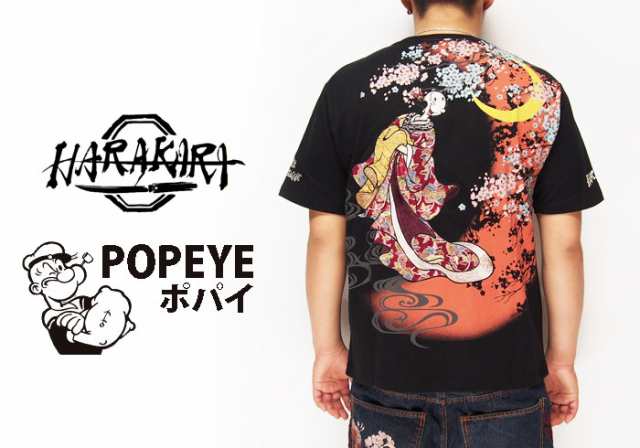 Harakiri ハラキリ Popeye ポパイ コラボ 花魁オリーブ 刺繍 和柄tシャツ Poh 502 送料無料の通販はau Pay マーケット 和柄販売のジーンズプラザ摩耶葛西店