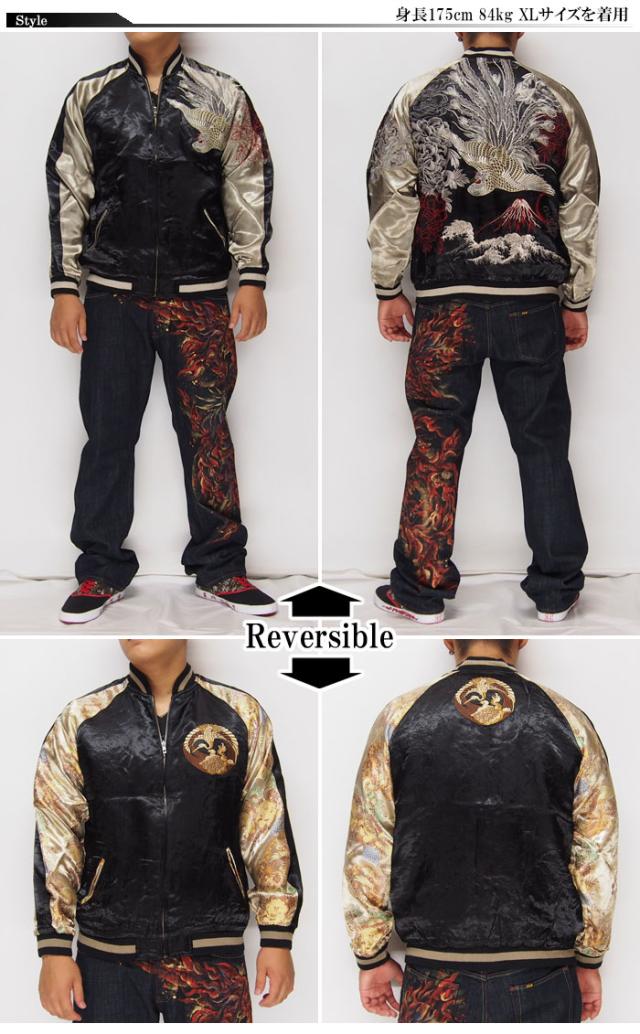 花旅楽団[ハナタビガクダン] 鳳凰牡丹柄 刺繍 リバーシブル 和柄