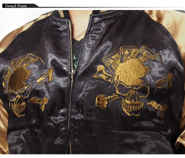 paradise point jackets