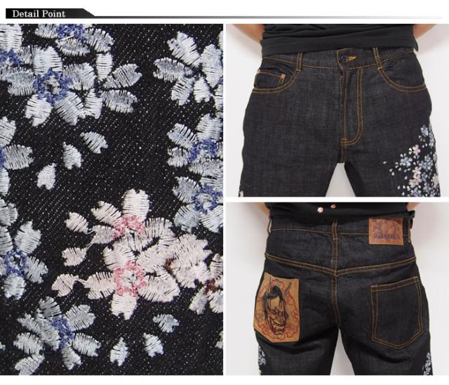 satori[さとり] 花魁髑髏 刺繍 和柄ジーンズ/デニムパンツ/GDP-504/送料無料_3