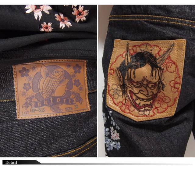 satori[さとり] 花魁髑髏 刺繍 和柄ジーンズ/デニムパンツ/GDP-504/送料無料_4