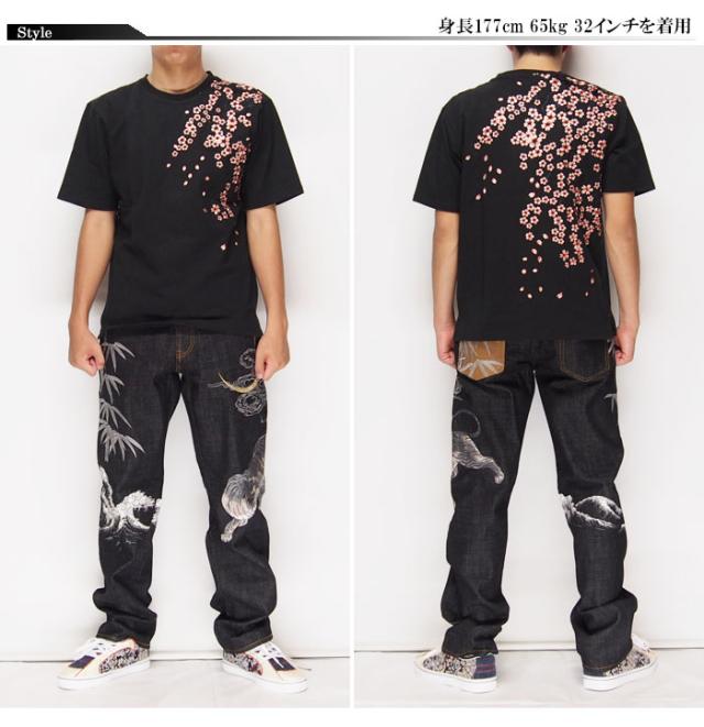 satori[さとり] 虎 刺繍 和柄ジーンズ/デニムパンツ/GDP-505/送料無料_1