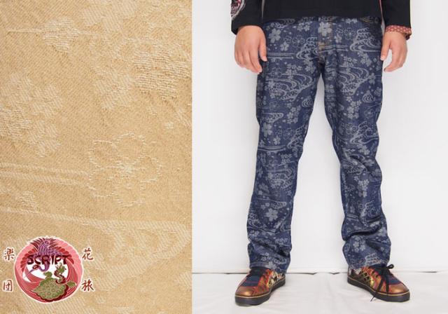 花旅楽団[ハナタビガクダン] 流水桜ジャガード 和柄ジーンズ/デニムパンツ/Sの通販は