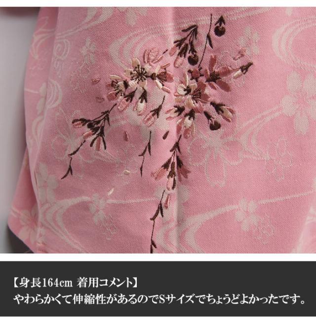 ジャパネスク レディース 桜刺繍 切り替え 桜流水ジャガード 和柄ドルマンTシャツ/半袖/4WJT-602/送料無料_5