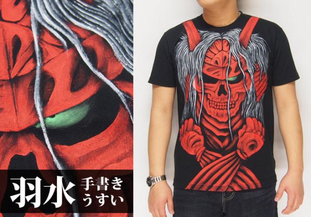 羽水[うすい] 侍ドクロ 手描き 和柄Tシャツ/半袖/samurai06/送料無料