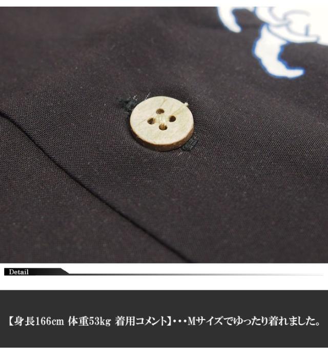 を30%OFFセール 華鳥風月[かちょうふうげつ] 花魁 和柄アロハ/半袖シャツ/362382/送料無料_5