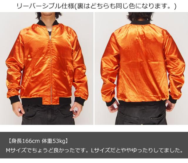 海賊ワンピース Onepiece 麦わらの一味海賊旗 ナイロンジャケット Opma 001 送料無料の通販はau Pay マーケット 和柄販売のジーンズプラザ摩耶葛西店