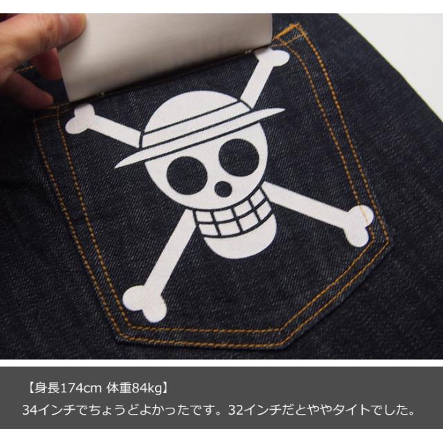 海賊ワンピース Onepiece 麦わらの一味 海賊旗 デニムパンツ ジーンズ Opsp 001 送料無料の通販はau Pay マーケット 和柄販売のジーンズプラザ摩耶葛西店 海賊ワンピース Onepiece 麦わらの一味 海賊旗 デニムパンツ ジーンズ Opsp 001 送料無料の通販はau Pay マーケット 和柄販売のジーンズプラザ摩耶葛西店
