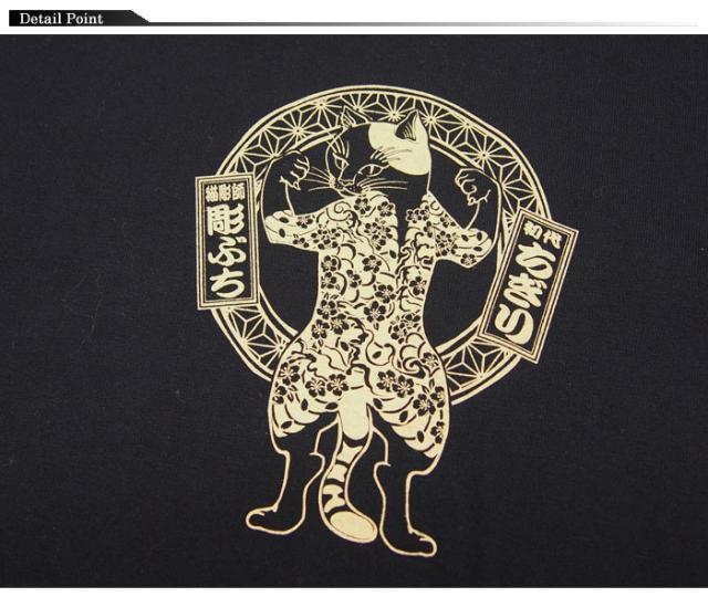 CHIGIRI[ちぎり] ぶち猫 彫り師 和柄ロングTシャツ/ロンT/長袖/CHL28 