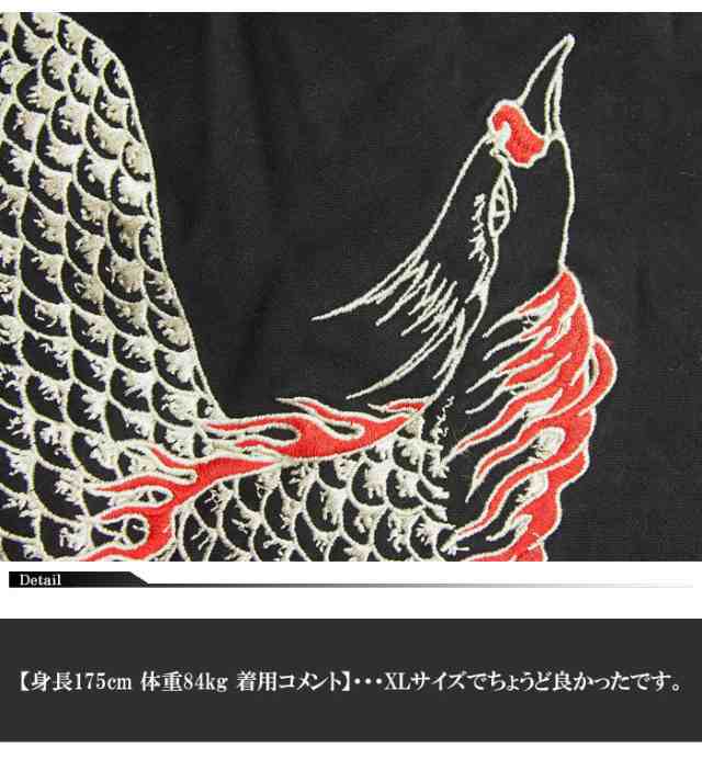 百花繚乱 鳳凰刺繍 M-65 中綿入り 和柄ジャケット/22520608/送料無料