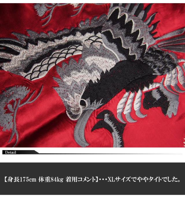 龍桜[ﾘｭｳｵｳ] Japanesque/ジャパネスク 黒鷹ビンテージ