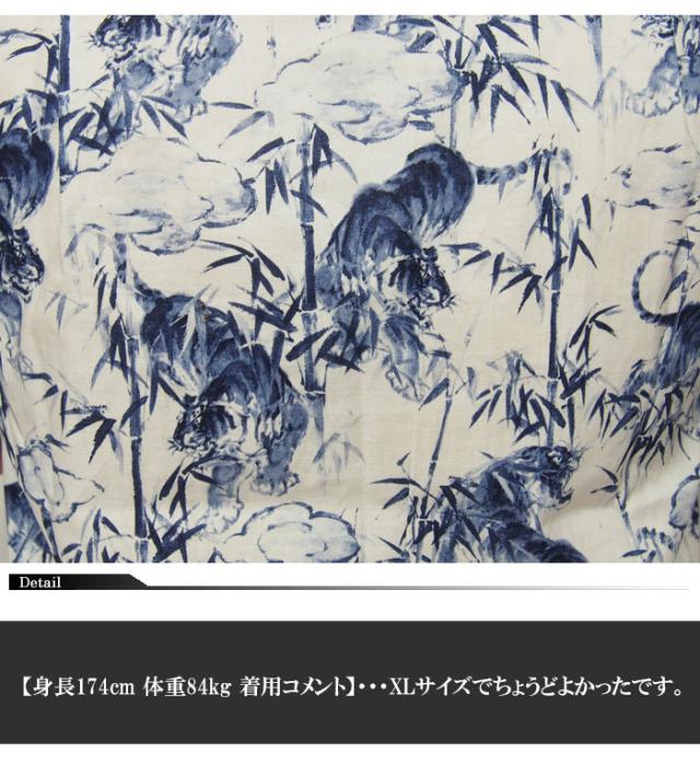 衣櫻 ころもざくら 竹虎 スケア素材 和柄 アロハシャツ 日本製 Sa 1128 送料無料の通販はau Pay マーケット 和柄 販売のジーンズプラザ摩耶葛西店