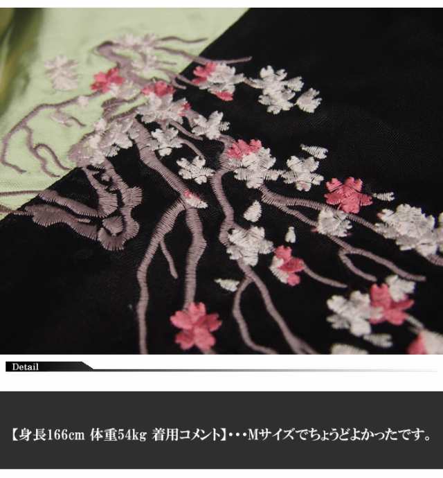 オープニング 大放出セール コラボ ゴジラ シン 東映 Gzsj 002 カジュアル スカジャン 刺繍 シンゴジラ テンストライク Strike Ten スカジャン 送料無料 リバーシブル 素材 レーヨンサテン 刺繍 柄 ゴジラ シン Gzsj 002 オープニング 大放出セール コラボ ゴジラ シン 東映 Gzsj 002 カジュアル スカジャン 刺繍 シンゴジラ テンストライク Strike Ten スカジャン 送料無料 リバーシブル 素材 レーヨンサテン 刺繍 柄 ゴジラ シン Gzsj 002