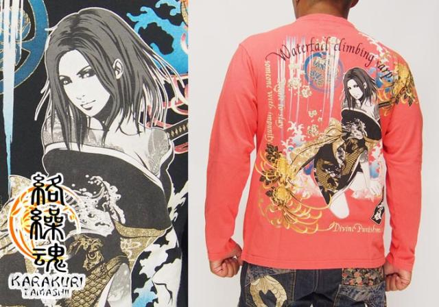 8690円を31%OFFセール 抜刀娘 絡繰魂 葵 鯉の滝登り 和柄ロングTシャツ/ロンT/長袖/273115/送料無料