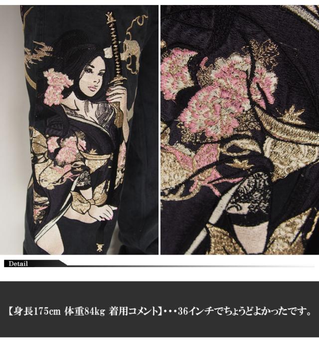 21780円を30%OFFセール 抜刀娘 絡繰魂 穂乃花 ブラック 和柄ジーンズ/デニム/274864/送料無料の通販は