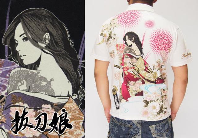 を10%OFFセール 抜刀娘[ﾊﾞｯﾄｳﾑｽﾒ] 絡繰魂 結愛 納涼花火 桜と流水蓮 菊 月 トンボ ロゴ刺繍 和柄ポロシャツ/半袖/抜刀娘/282138/送料無料