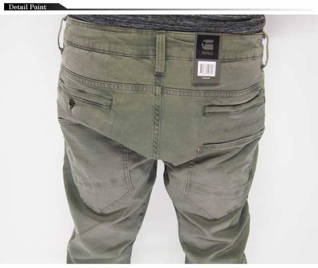 22000円を30%OFFセール G-STAR RAW[ジースターロウ] D-Staq 3D