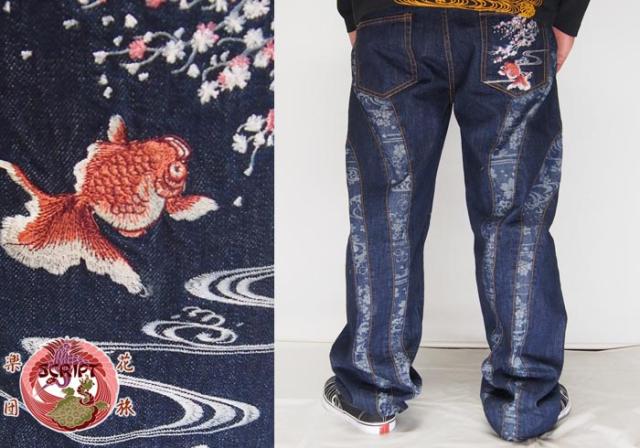 花旅楽団[ハナタビガクダン] 桜 金魚 刺繍 切り換え 和柄ジーンズ/デニムパ