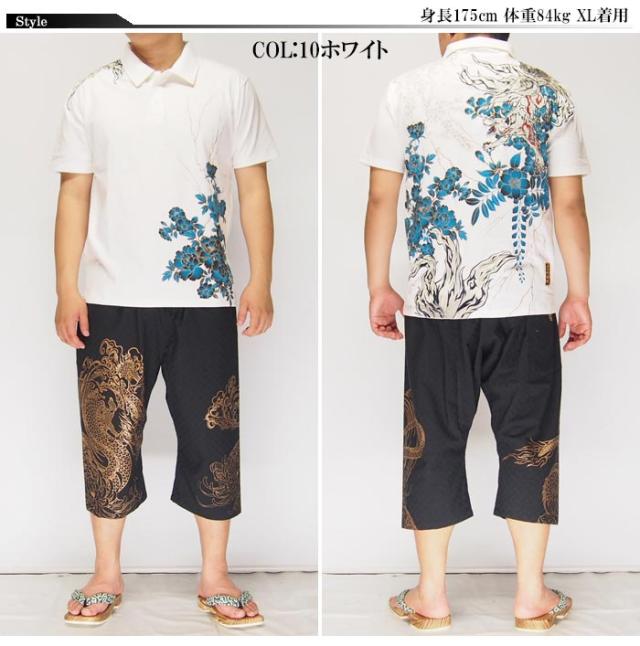 14080円を10%OFFセール 絡繰魂[カラクリダマシイ] 粋 九尾 刺繍 和柄