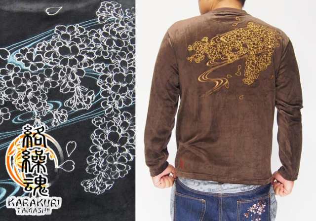 9790円を30%OFFセール 絡繰魂[カラクリダマシイ] 日本 流水桜 和柄ロングTシャツ/ロンT/長袖/絡繰魂/283156/送料無料の通販は