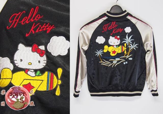 花旅楽団[ハナタビガクダン] キッズサイズ 飛行機ハローキティ 刺繍 スカジ