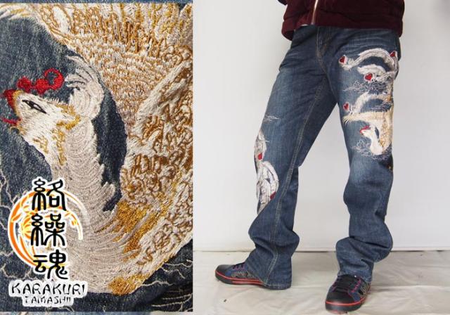 27280円を30%OFFセール 絡繰魂[カラクリダマシイ] 若沖 白鳳 刺繍 和柄ジーンズ/デニム/284271/送料無料
