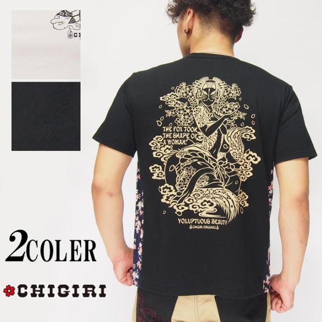CHIGIRI[ちぎり] 狐ガール 脇切替 和柄Tシャツ/半袖/メンズ/CHS37-682/送料無料の通販は
