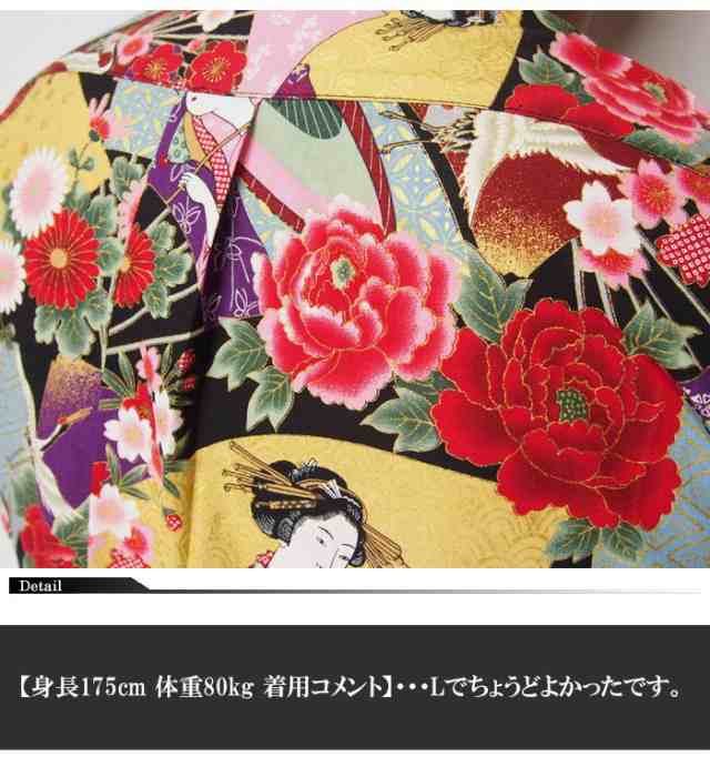 衣櫻 ころもざくら 浮世絵芸者 和柄長袖シャツ 日本製 シーチング素材 Sa1264 送料無料の通販はau Pay マーケット 和柄販売のジーンズプラザ摩耶葛西店